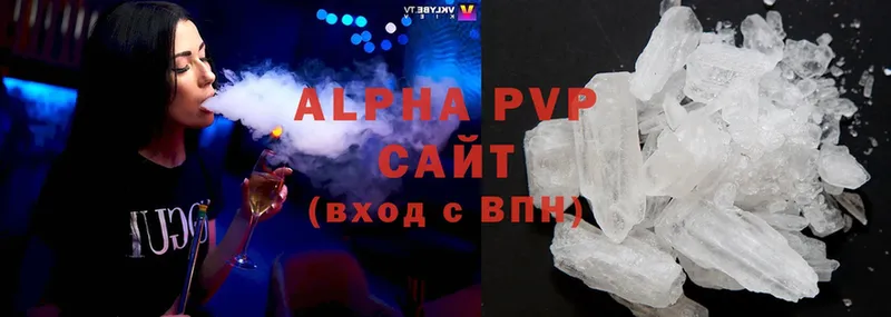 A-PVP Crystall Копейск