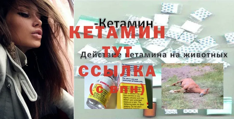 где можно купить   Копейск  Кетамин ketamine 