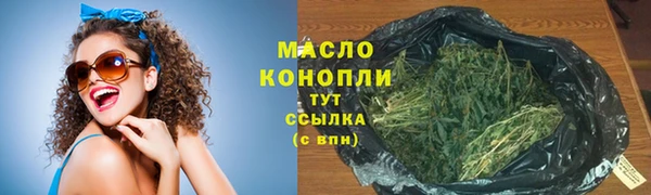 дистиллят марихуана Горнозаводск